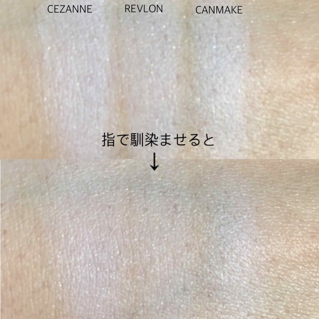 トランスペアレントフィニッシュパウダー/キャンメイク/プレストパウダーを使ったクチコミ(4枚目)