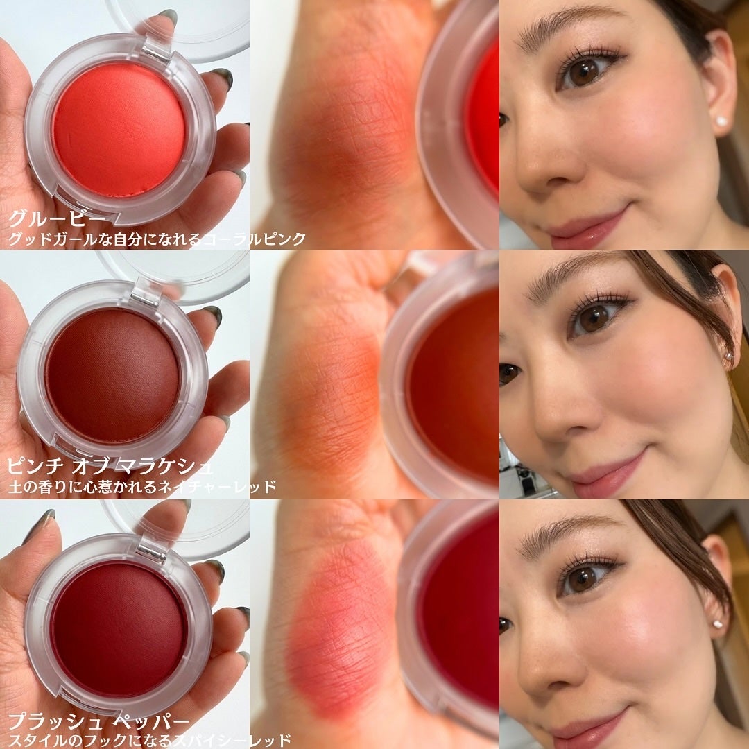 グロープレイ クッショニー ブラッシュ/M・A・C/ジェル・クリームチークを使ったクチコミ(7枚目)