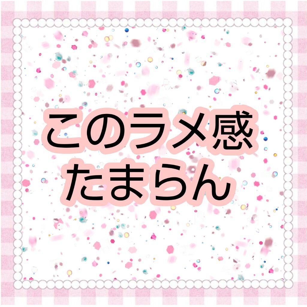 キラキラ アイシャドウ/ETUDE/スティックアイシャドウを使ったクチコミ(1枚目)