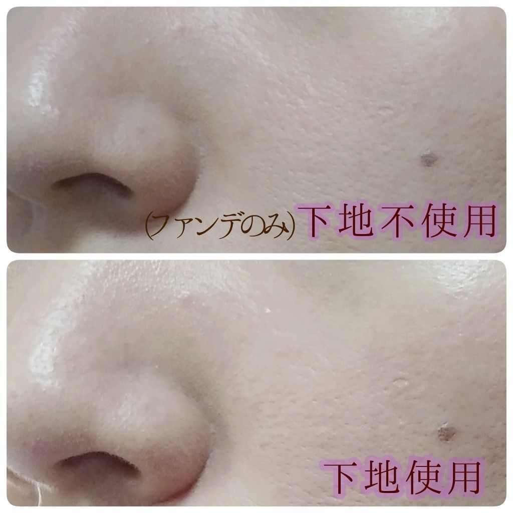 ミルキースキンマスク/MAJOLICA MAJORCA/化粧下地を使ったクチコミ（3枚目）
