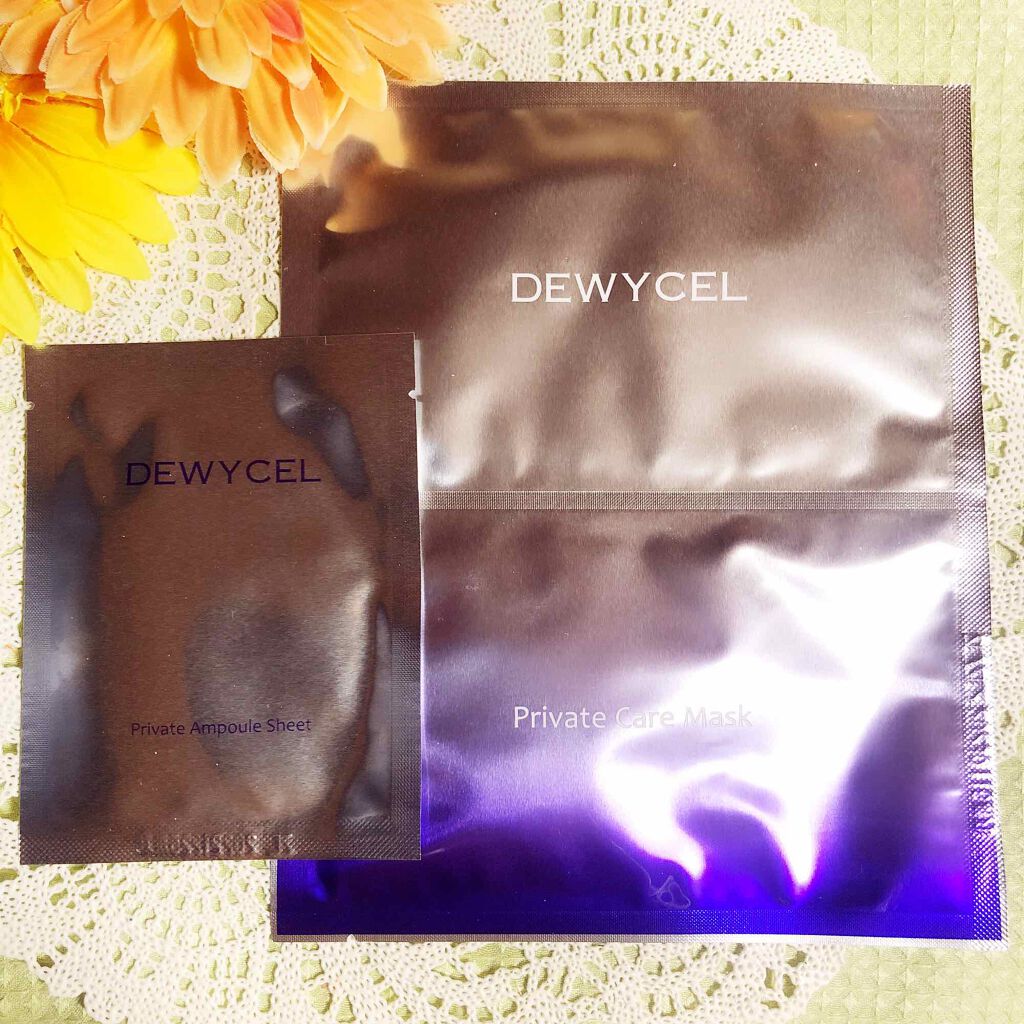 デュイセル プライベートケアマスク/DEWYCEL/シートマスク・パックを使ったクチコミ(2枚目)