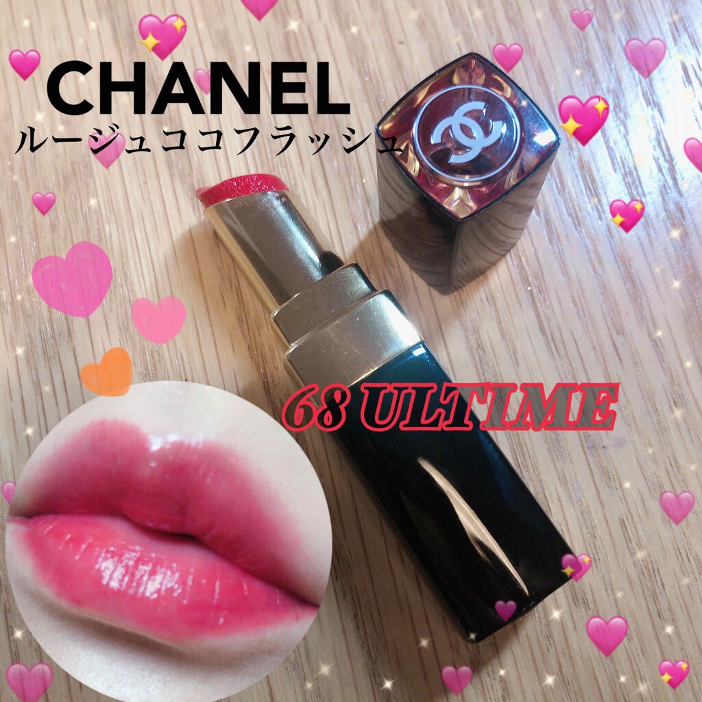 ルージュ ココ フラッシュ/CHANEL/口紅を使ったクチコミ(1枚目)