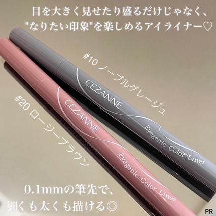 アイジェニックカラーライナー/CEZANNE/アイライナーを使ったクチコミ(2枚目)