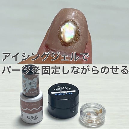 BRG ジェルネイル/DAISO/ジェルネイルを使ったクチコミ(3枚目)