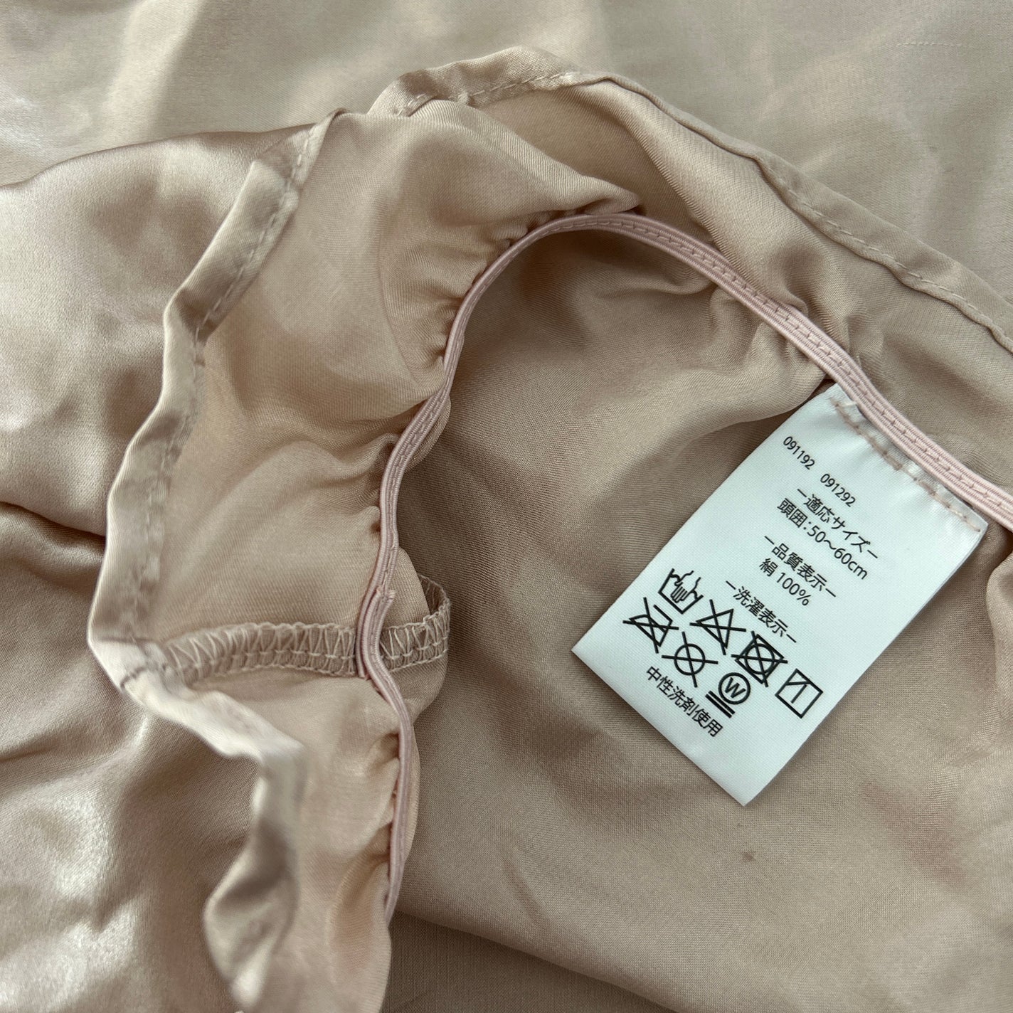 シルクシャイニーナイトキャップ for ロング/コジット/ヘアケアグッズを使ったクチコミ(1枚目)