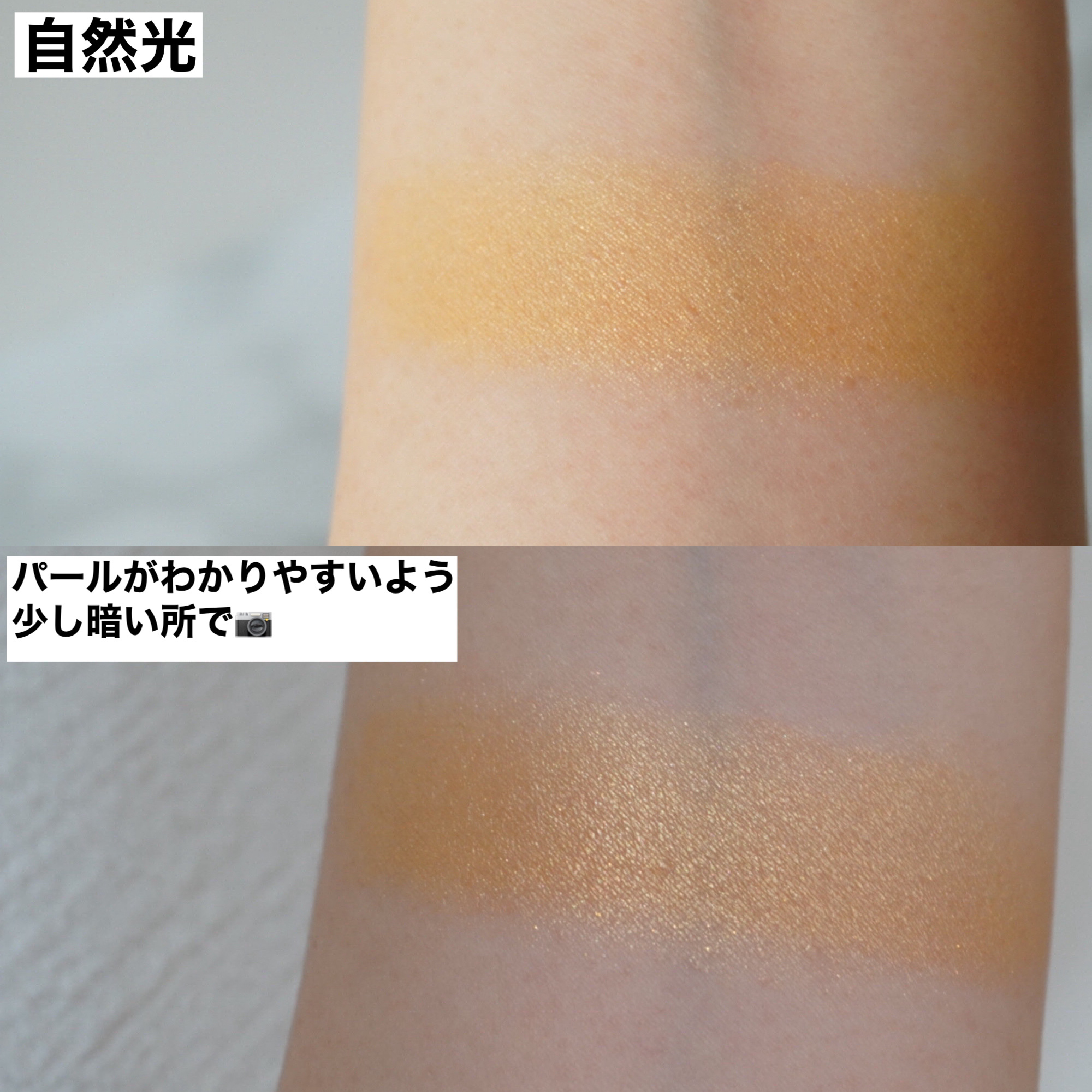 アイプランナー/excel/単色アイシャドウを使ったクチコミ（2枚目）