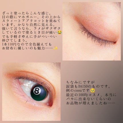&.アイシャドウスティック/DAISO/スティックアイシャドウを使ったクチコミ(3枚目)