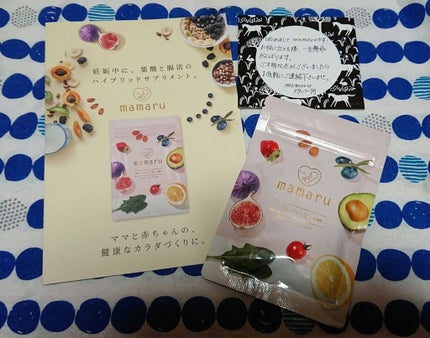 mamaru-ママル/mamaru/健康サプリメントを使ったクチコミ(1枚目)