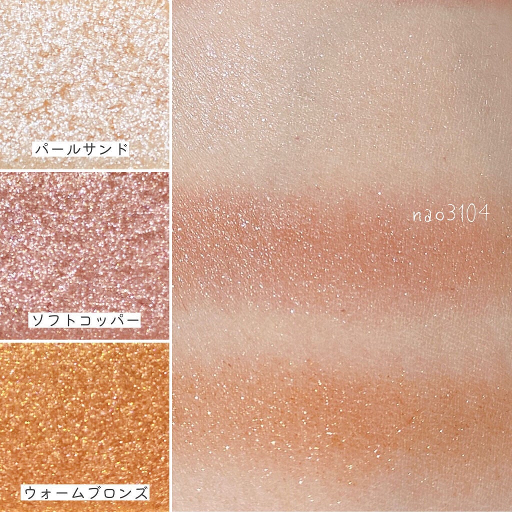 クロマティックス バロック ゴールド/shu uemura/アイシャドウパレットを使ったクチコミ(6枚目)