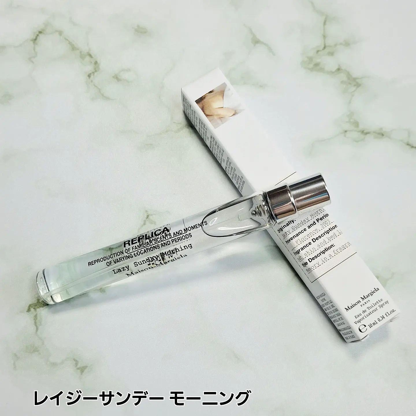 【香水空瓶】レイジーサンデーモーニング✖️23個　ジャズクラブ4個　コーヒー1個 香水空瓶】レイジーサンデーモーニング✖️23個 ジャズクラブ4個