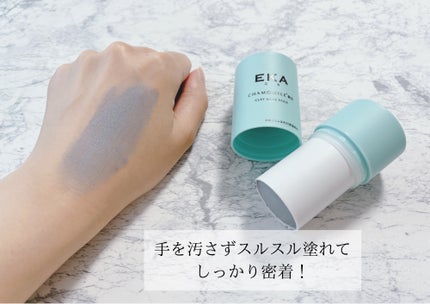 クレイスティックパック/EKA/洗い流すパック・マスクを使ったクチコミ(2枚目)
