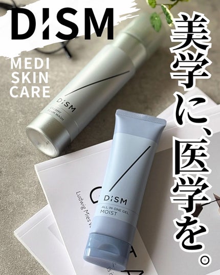 ディズム クリーミーフォームウォッシュ/DISM/泡洗顔を使ったクチコミ(1枚目)
