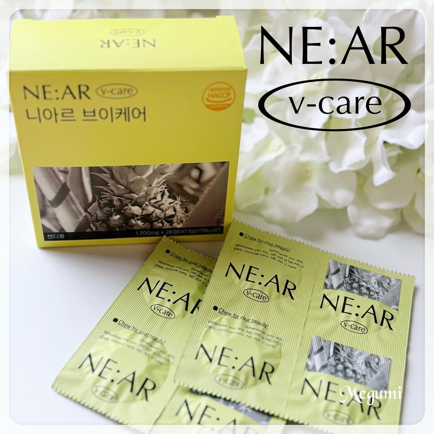 ニアル　Vケア/NE:AR/美容サプリメントを使ったクチコミ（1枚目）