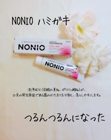 NONIOマウスウォッシュ/NONIO/マウスウォッシュ・スプレーを使ったクチコミ（4枚目）