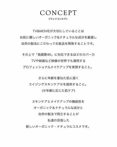 TV&MOVIE ホワイトプロテクト ミネラルパウダー50のクチコミ「こんにちは'٩꒰｡•◡•｡꒱۶'♥️
昨日はお昼にちょっとだけ用事を済ませに近くまで出かけたの.....」（3枚目）