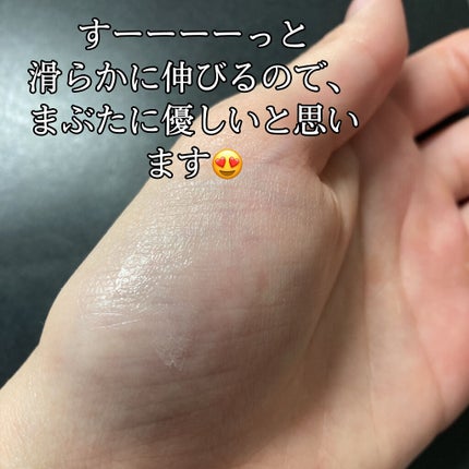 アイクリームプライマー/キャンメイク/アイシャドウベースを使ったクチコミ(3枚目)