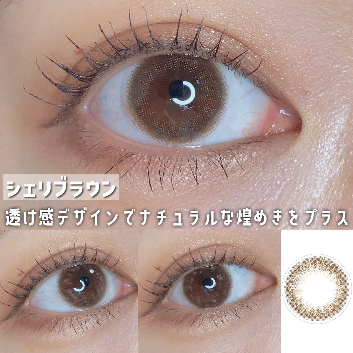 ramurie ラムリエ ティアーグレー/ramurie/ワンデー（１DAY）カラコンを使ったクチコミ（2枚目）