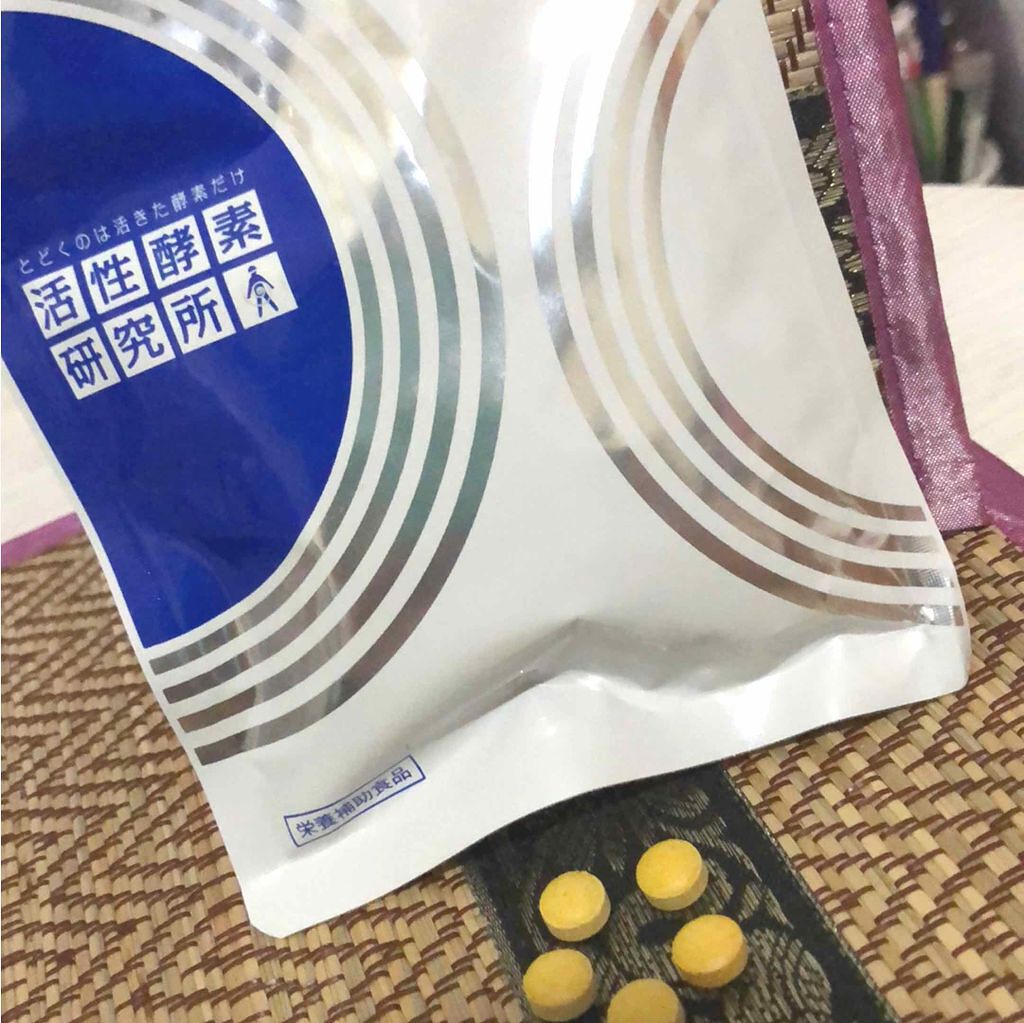 活性酵素/活性酵素研究所/ボディサプリメントを使ったクチコミ（2枚目）