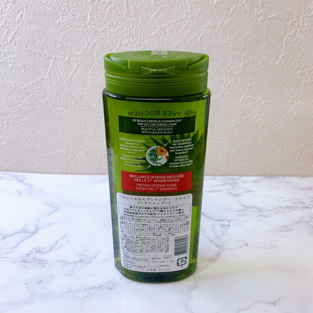 ヘルシースカルプ シャンプー シャイン／コンディショナー シャイン/イヴ・ロシェ/市販シャンプーを使ったクチコミ（2枚目）