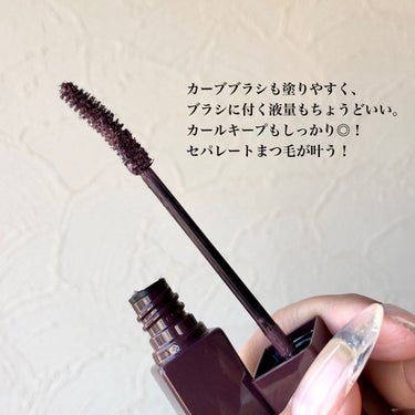 〖 日常使いできるダークなニュアンスカラー 〗
黒じゃない絶妙カラーがメイクの仕上がりを変える💄💗


excel
ロング＆カラード ラッシュ
LC03 プルーン


日常メイクに取り入れやすい
洗練されたダークなニュアンスカラー🖤

ほんのりダークなパープルカラーが
黒いまつ毛となじんで日常メイクに取り入れやすい！

極細ブラウンファイバー配合で繊細ロングまつげを実現✨✨スーパーカールフィックス処方で夜まで上向きのまつげが持続！！

汗・皮脂・水に強いウォータープルーフと
こすれに強いスマッジプルーフ✊🏻❤️‍🔥


まつ毛上下とも塗りやすく、綺麗なセパレートを叶えてくれます✨✨
カールキープ力もしっかりあるので、これからの季節やマスクメイクにピッタリです😍👍

他のカラーも可愛いので、気になる方は是非チェックしてみてくださいね✔♥️✨✨



#プチプラコスメ
#マスカラ
#カラーマスカラ
#マスクメイク

の画像 その2