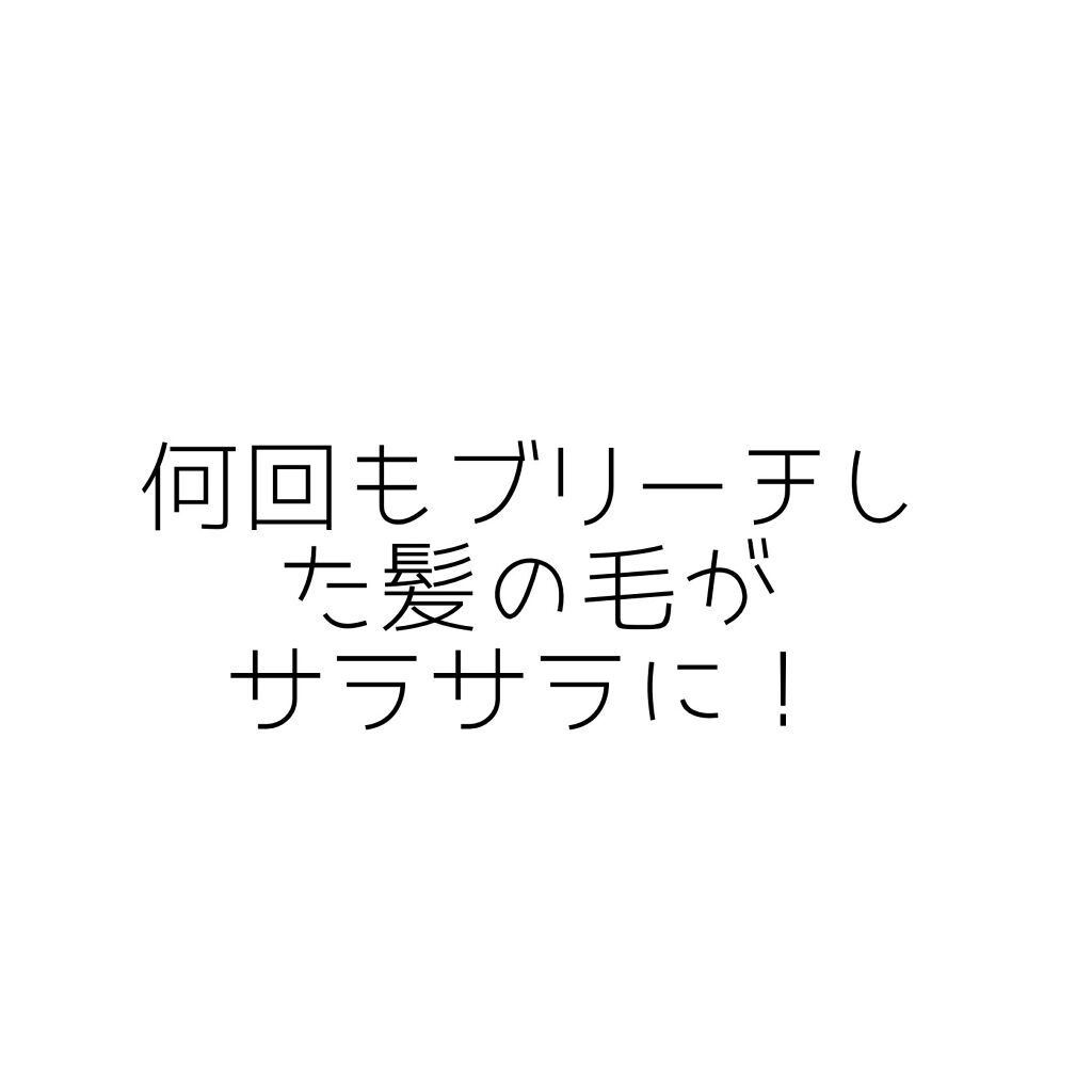 パーフェクト セラム リッチ/miseenscene/ヘアオイルを使ったクチコミ（1枚目）
