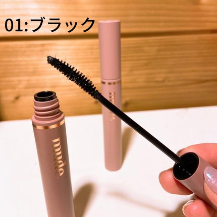 MD インスパイアロングラッシュ カーリングマスカラ/mude/マスカラを使ったクチコミ(3枚目)