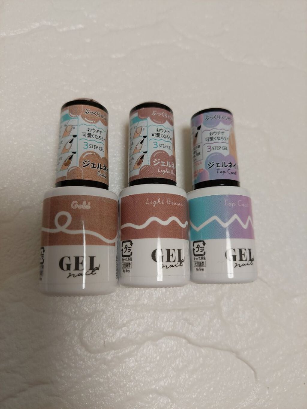 BRG ジェルネイル/DAISO/ジェルネイルを使ったクチコミ(2枚目)