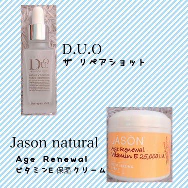 Age Renewal vitamin E 25000 IUクリーム/Jason Natural Products (海外)/フェイスクリームを使ったクチコミ（3枚目）