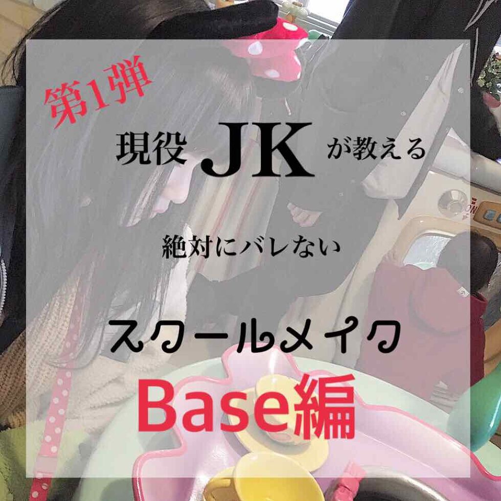 すっぴんパウダー/クラブ/プレストパウダーを使ったクチコミ（1枚目）