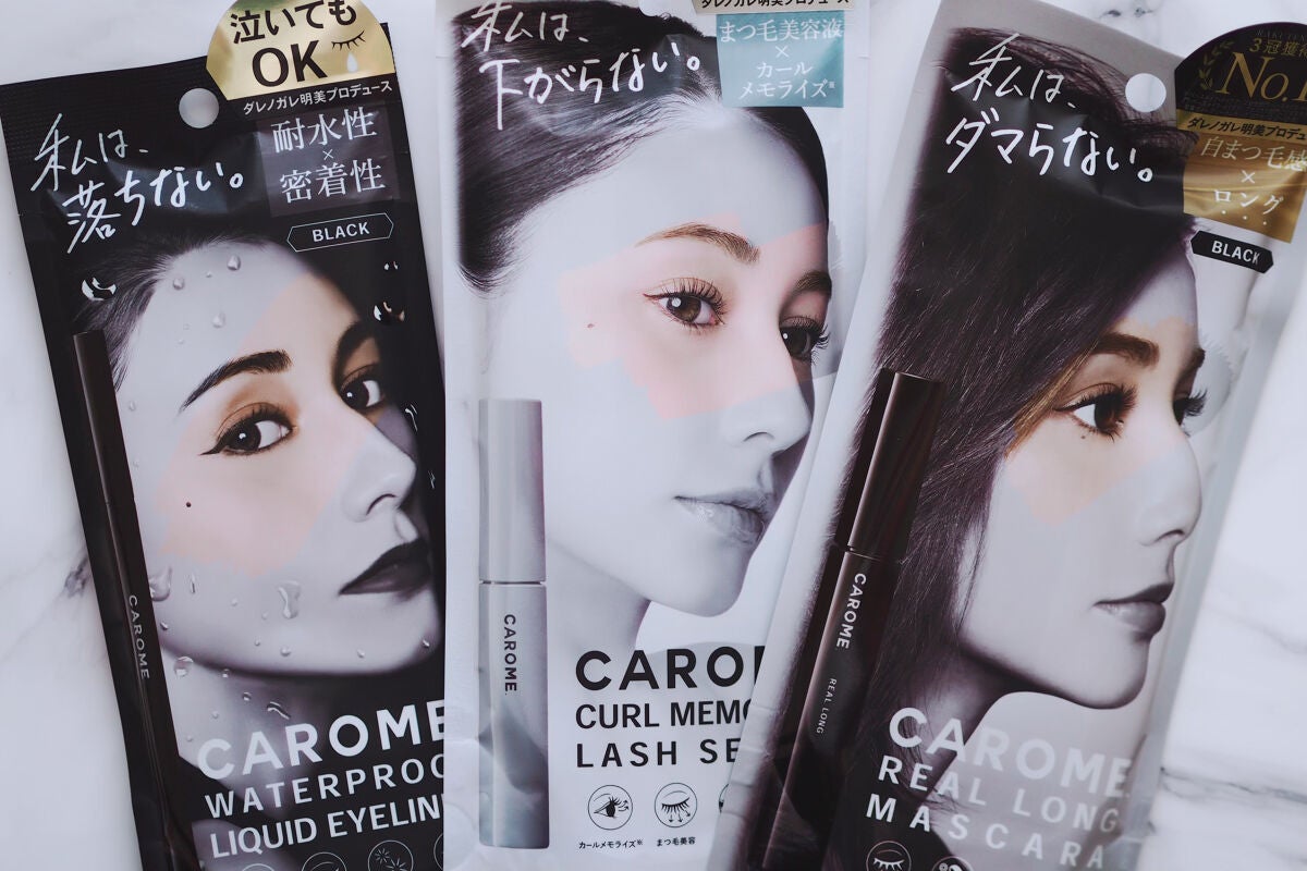 ウォータープルーフ リキッドアイライナー/CAROME./リキッドアイライナーを使ったクチコミ(2枚目)