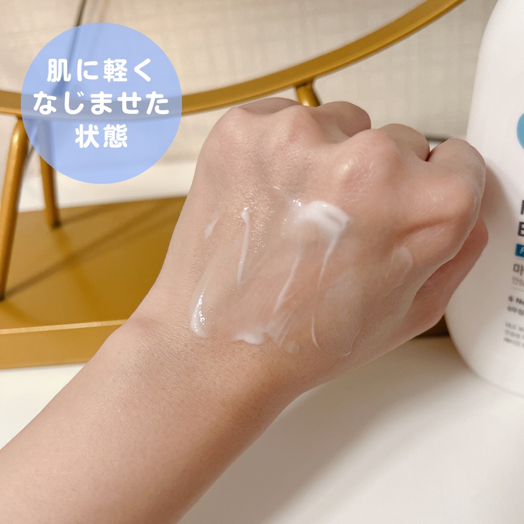 Derma:B マイルドモイスチャーボディローションのクチコミ「♡Derma:B
♡マイルドモイスチャーボディローション 400ml

韓国で大人気の
ボディ.....」（3枚目）