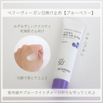 ロイヤルハニー プロポリス エンリッチ エッセンス/SKINFOOD/美容液を使ったクチコミ(9枚目)