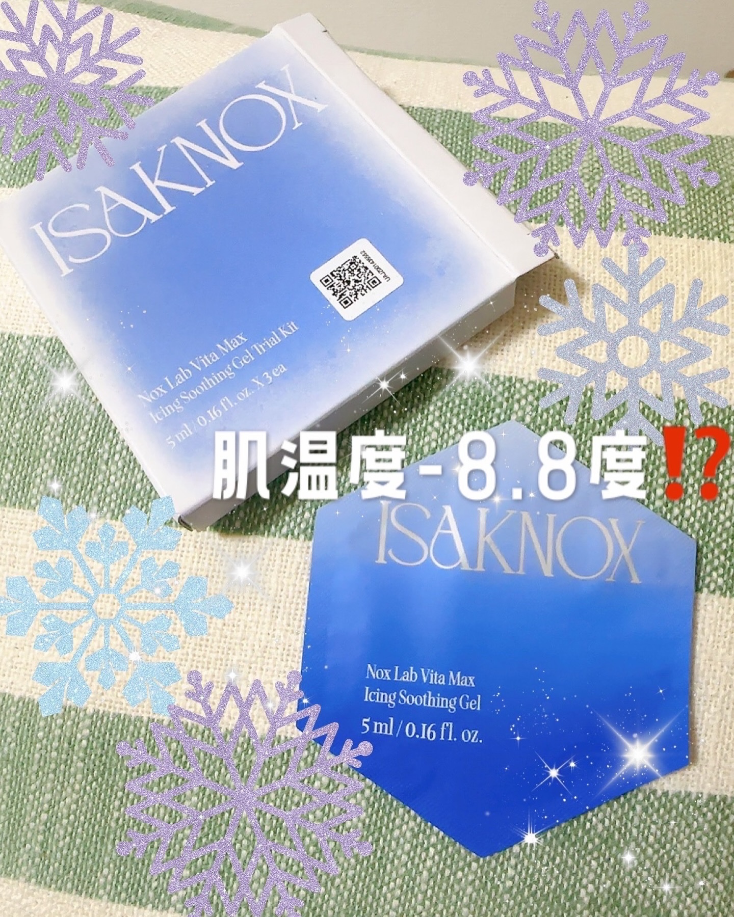 を使ったクチコミ（1枚目）