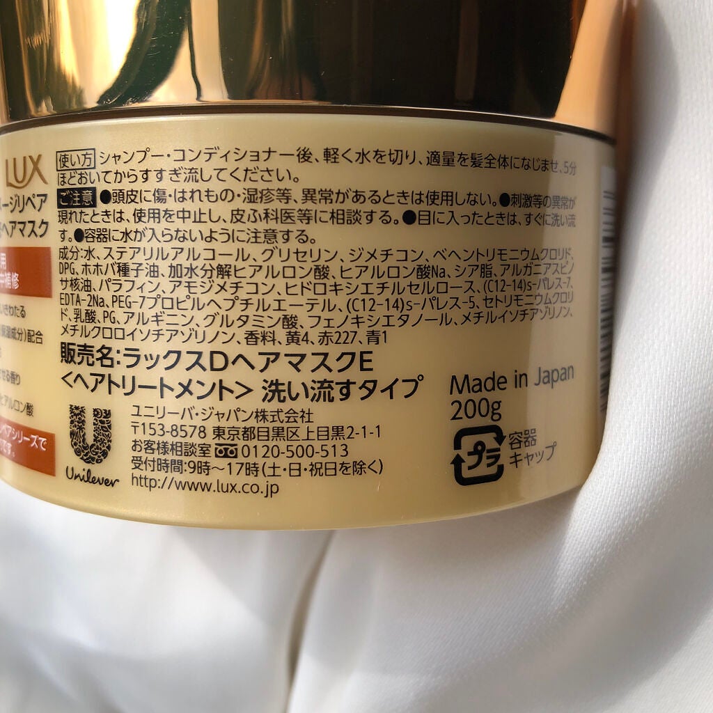 ã¹ãŒããŒãªããã·ã£ã€ã³ ãã¡ãŒãžãªã㢠ãªããè£ä¿®ãã¢ãã¹ã¯/LUX/ãã¢ãã¹ã¯ã»ãã¢ããã¯ã䜿ã£ãã¯ãã³ãïŒ5æç®ïŒ