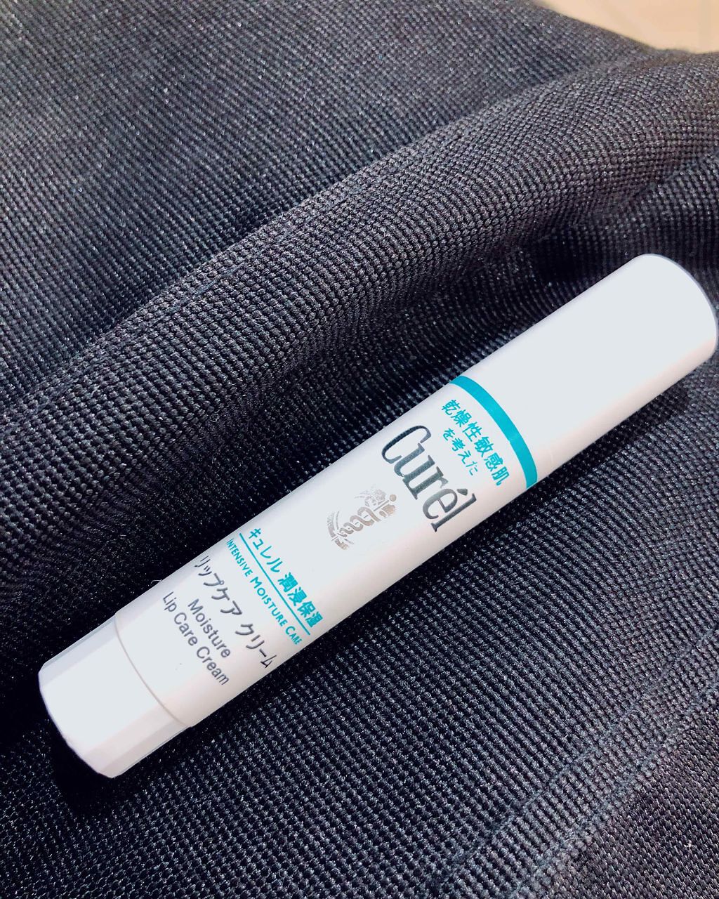リップケア クリーム/キュレル/リップクリームを使ったクチコミ（1枚目）