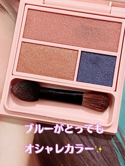 フーミー アイシャドウパレット/WHOMEE/アイシャドウパレットを使ったクチコミ(2枚目)