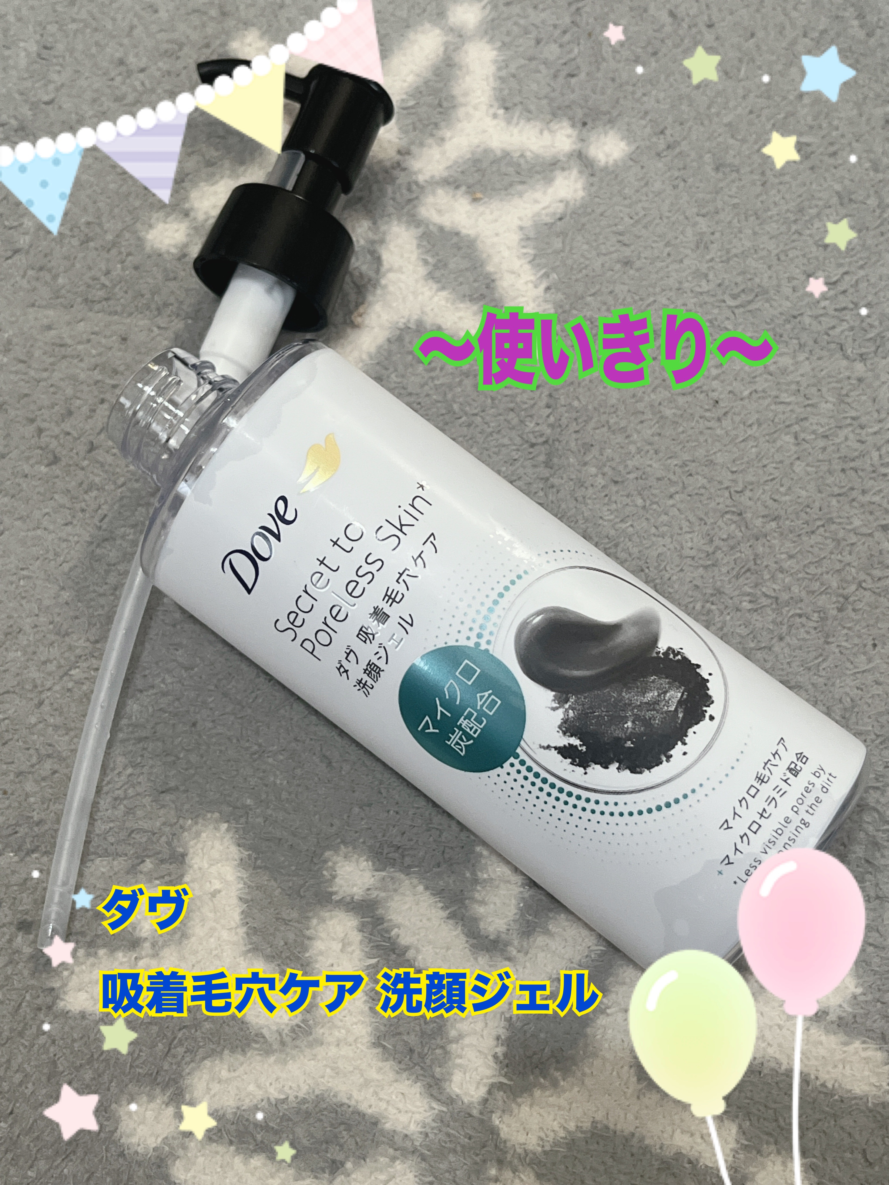 スイサイ ビューティクリア ブラックスクラブウォッシュ/suisai/スクラブ・ゴマージュを使ったクチコミ（1枚目）