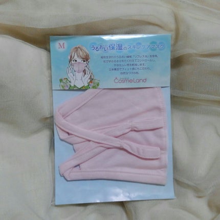 うるおい保湿のスキンケアマスク/AXES/その他スキンケアグッズを使ったクチコミ(1枚目)