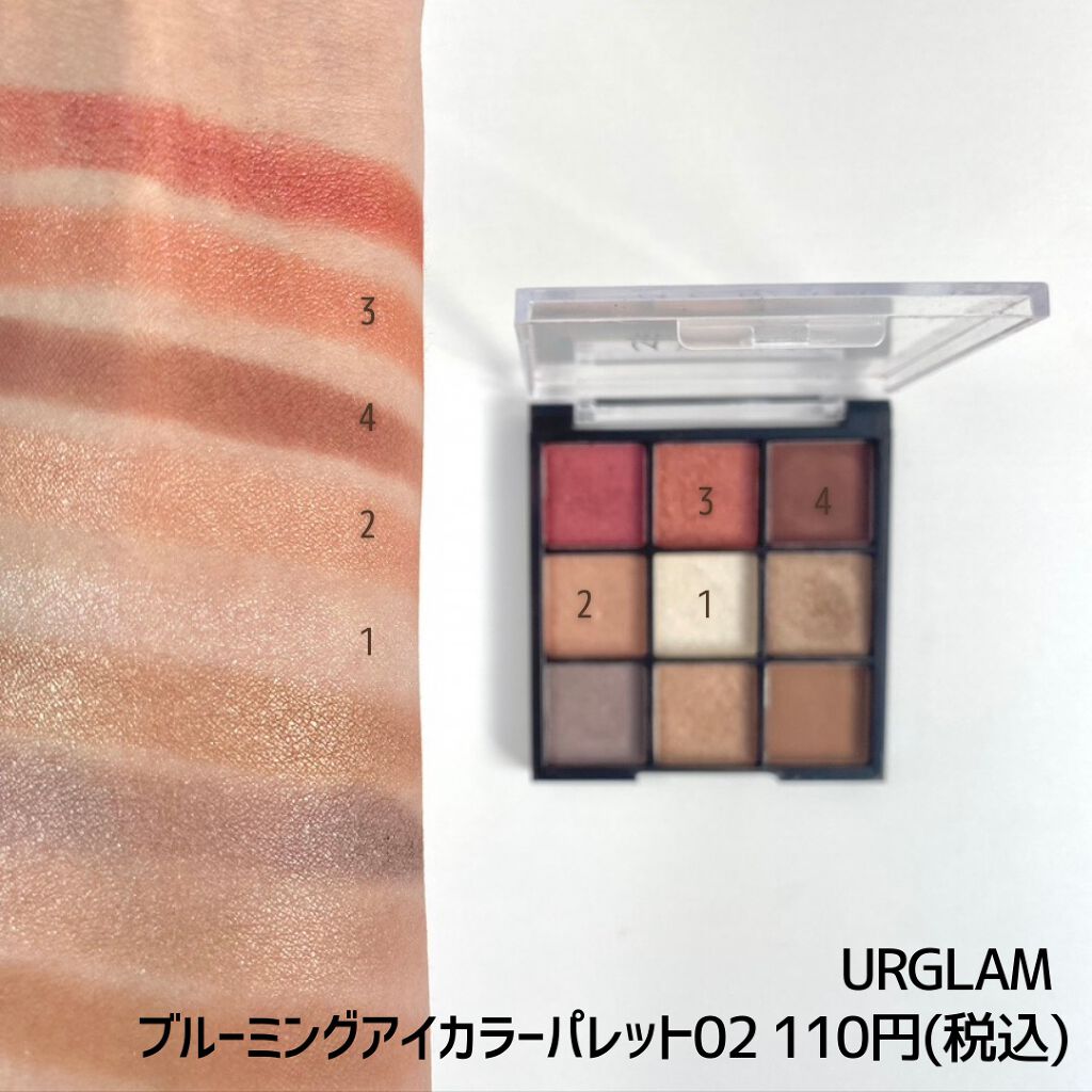 カバーパーフェクション チップコンシーラー/the SAEM/リキッドコンシーラーを使ったクチコミ(4枚目)