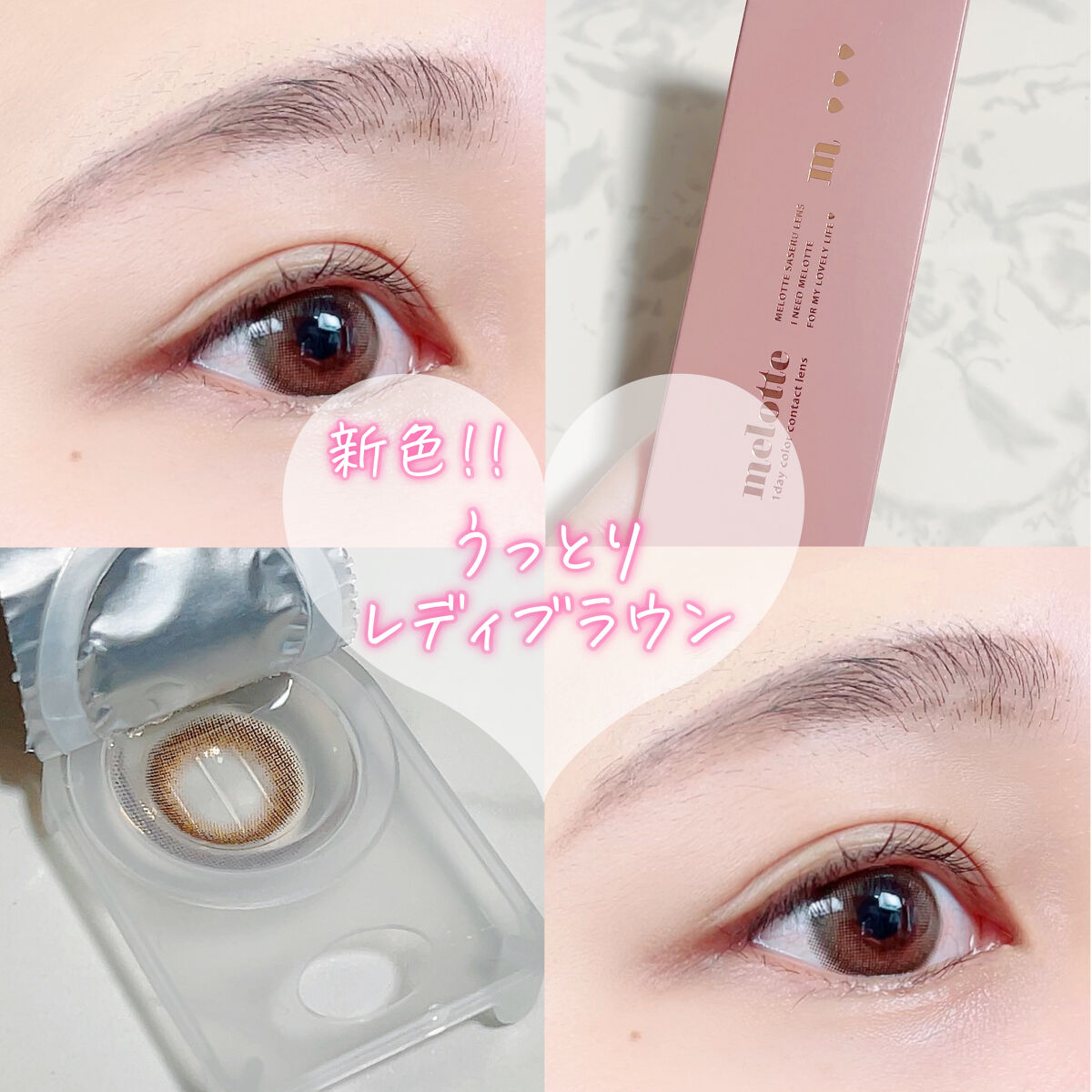 melotte 1day ミルクパフ/melotte/ワンデー（１DAY）カラコンを使ったクチコミ（1枚目）