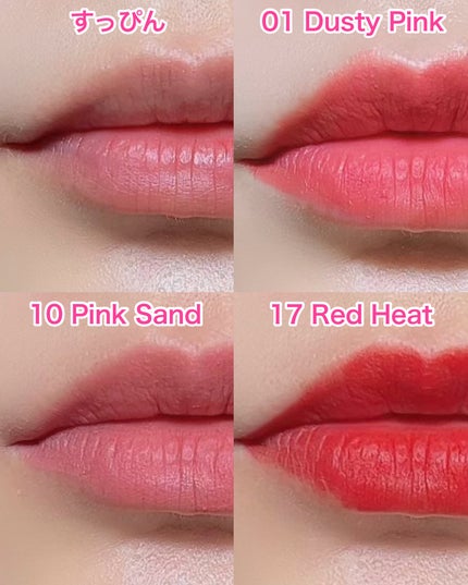 ゼロマットリップスティック/rom&nd/口紅を使ったクチコミ(7枚目)