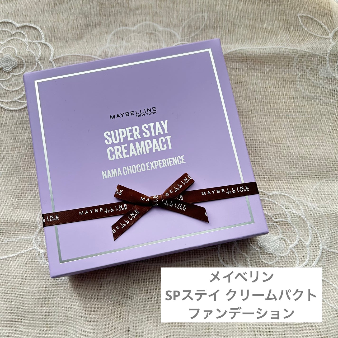 SPã¹ã〠ã¯ãªãŒã ãã¯ã ãã¡ã³ããŒã·ã§ã³/MAYBELLINE NEW YORK/ã¯ãªãŒã ã»ãšãã«ãžã§ã³ãã¡ã³ããŒã·ã§ã³ã䜿ã£ãã¯ãã³ãïŒ1æç®ïŒ