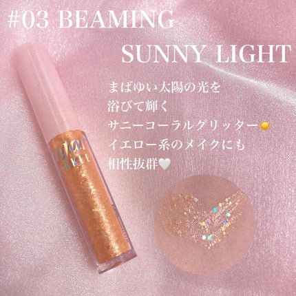 シュガー トゥインクル リキッド グリッター/PERIPERA/グリッターを使ったクチコミ(6枚目)