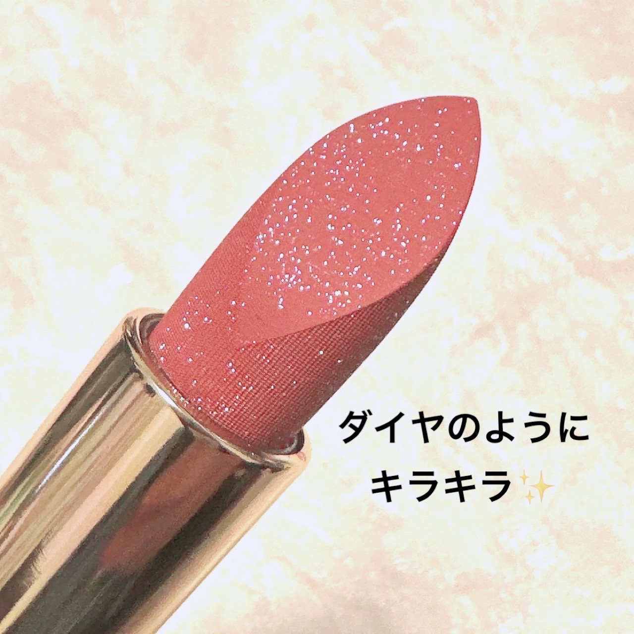 ルージュヒールブルームダイアリップ / CLIO