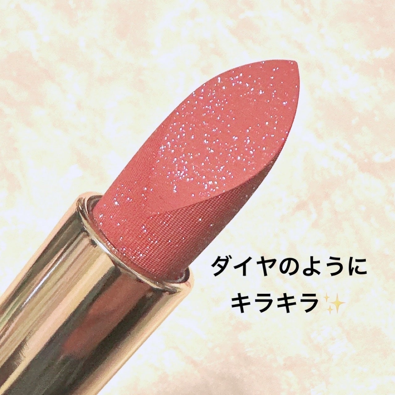 ルージュヒールブルームダイアリップ/CLIO/口紅を使ったクチコミ(2枚目)