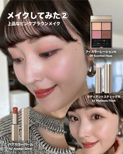 ルナソル アイカラーレーションN/LUNASOL/アイシャドウパレットを使ったクチコミ(9枚目)