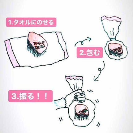 コンパクトスタイラー/TANGLE TEEZER/ヘアブラシを使ったクチコミ(3枚目)