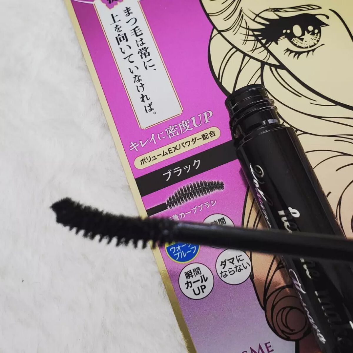 ロングUPマスカラ スーパーWP/ヒロインメイク/マスカラを使ったクチコミ(2枚目)