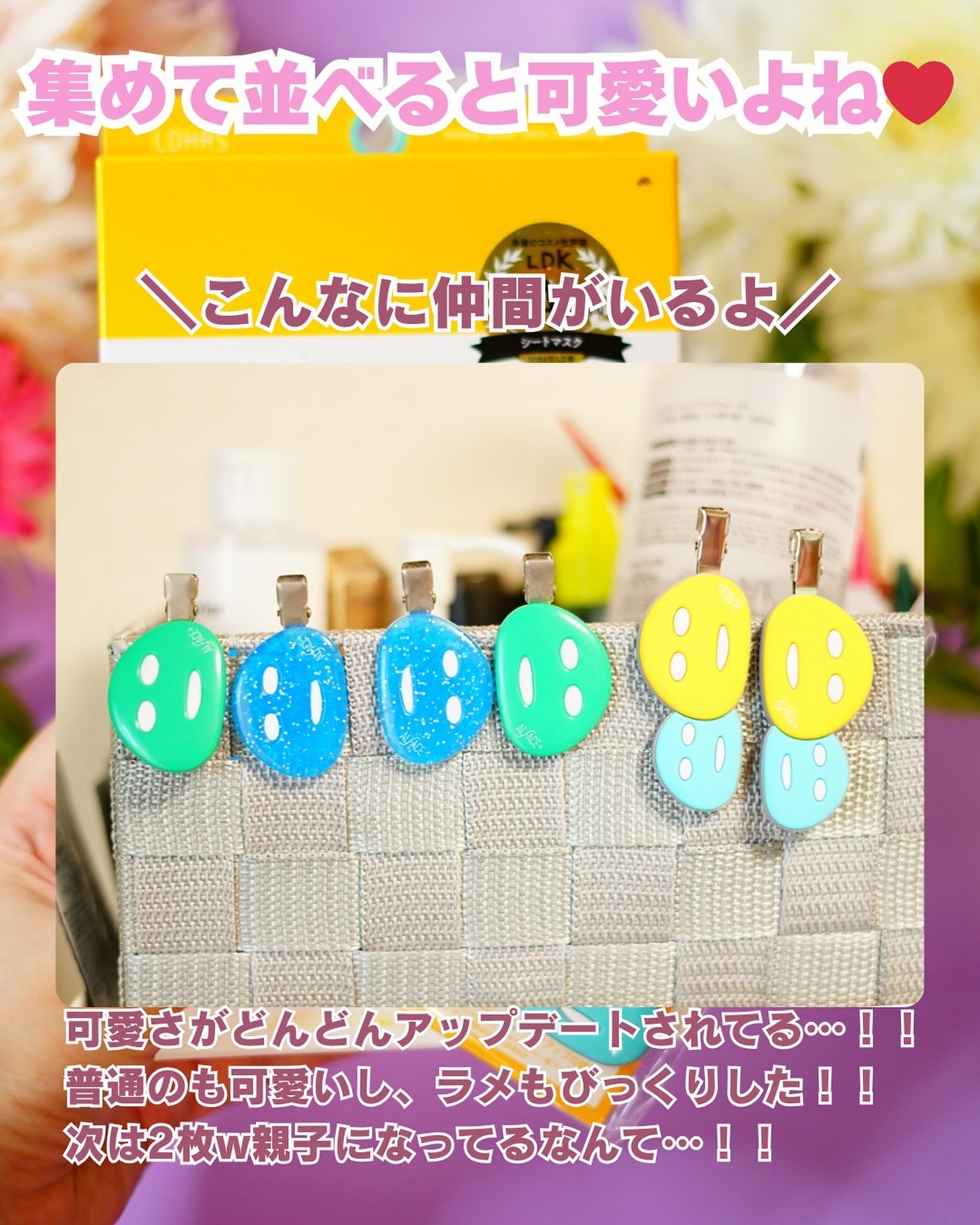 イエローエッセンシャルマスク/ALFACE+/シートマスク・パックを使ったクチコミ(3枚目)