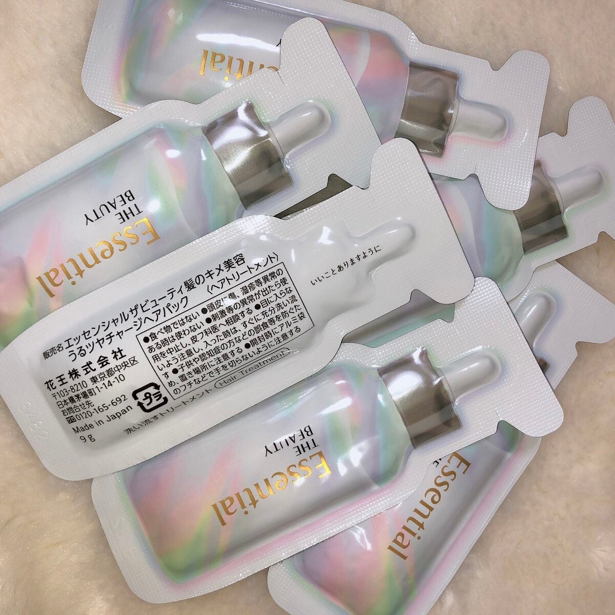 ã¶ãã¥ãŒã㣠ãããã€ãã£ãŒãžãã¢ããã¯/ãšãã»ã³ã·ã£ã«/ãã¢ãã¹ã¯ã»ãã¢ããã¯ã䜿ã£ãã¯ãã³ãïŒ2æç®ïŒ